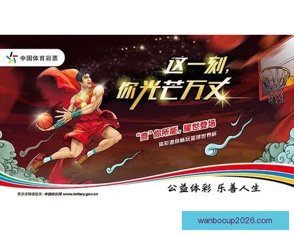 世界杯竞猜在线投注平台助力球迷赢取大奖畅享精彩赛事体验