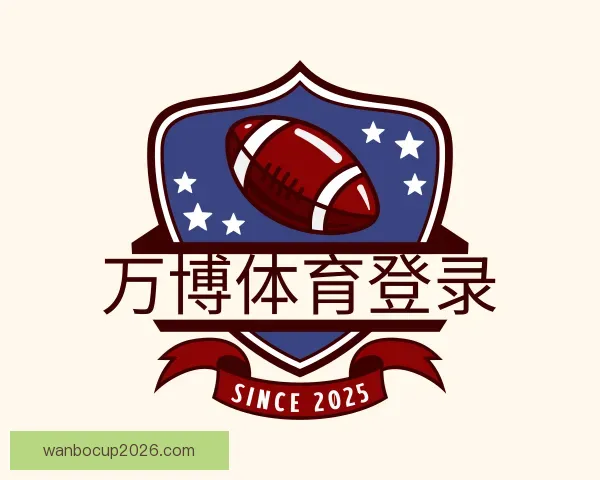 发现万博体育登录